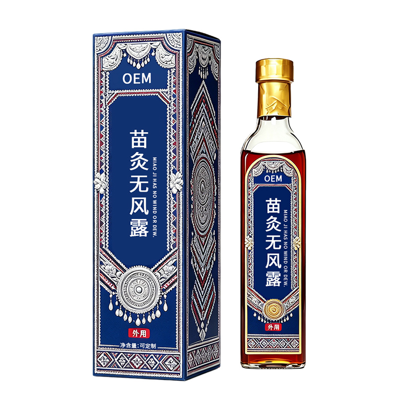 苗灸无风露