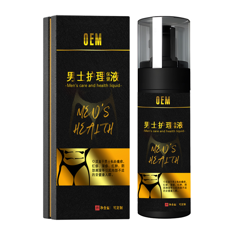 男士护理保健液