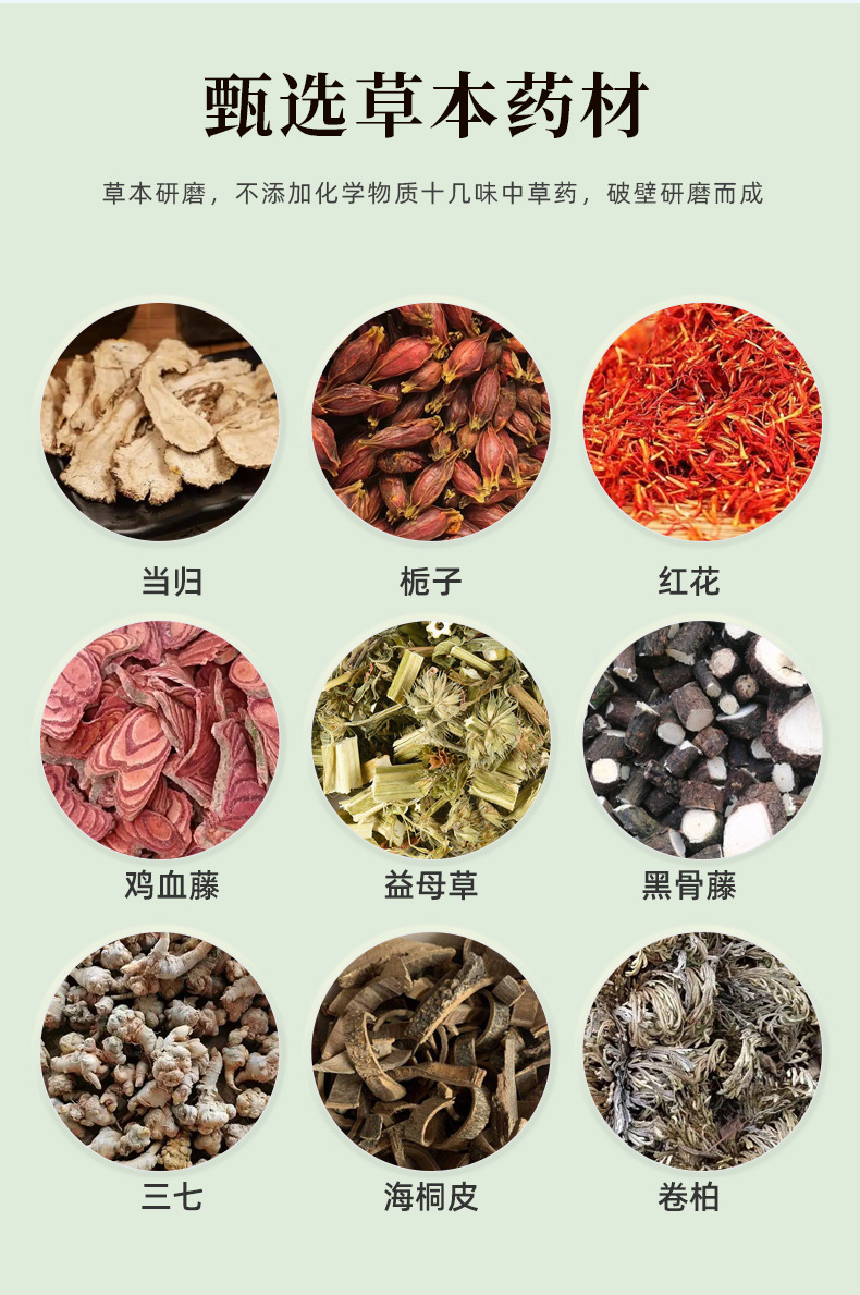草本美人纤姿粉