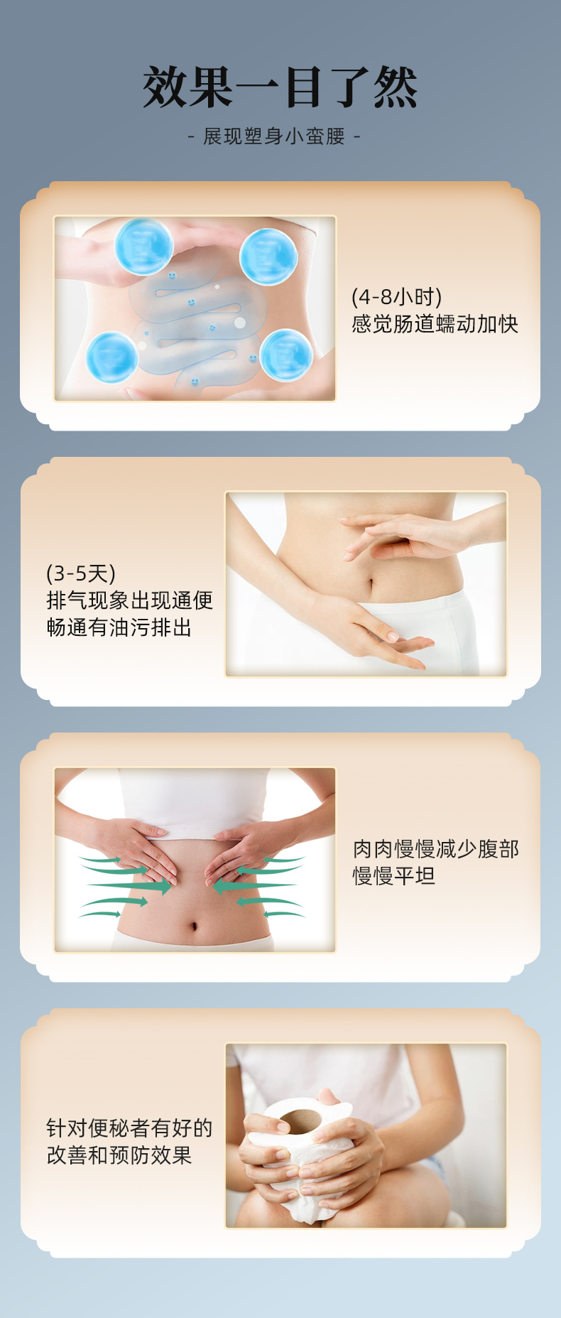 清脂纤体保健液