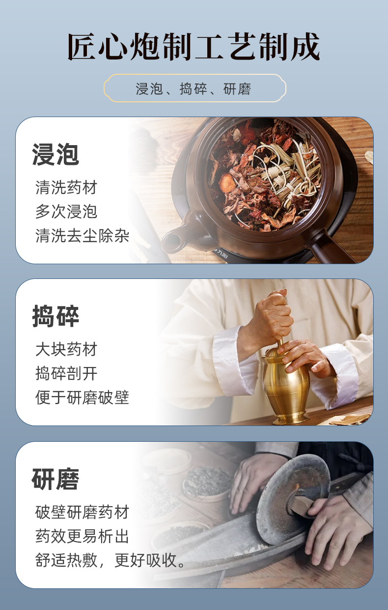 纤姿保健粉