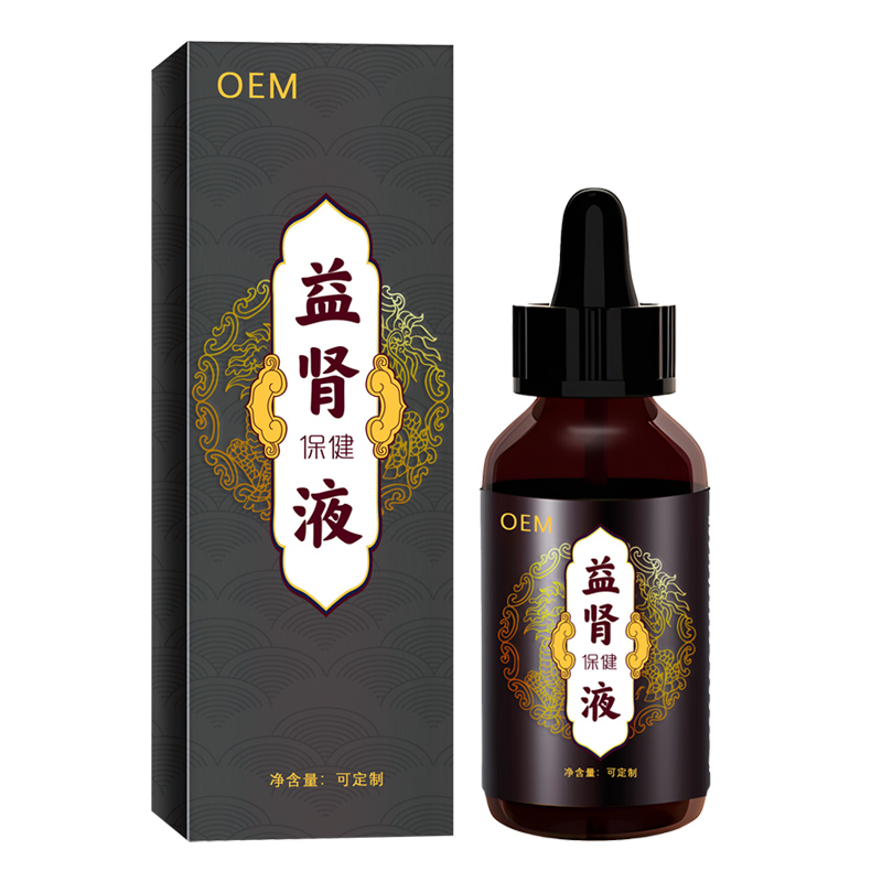 益肾保健液
