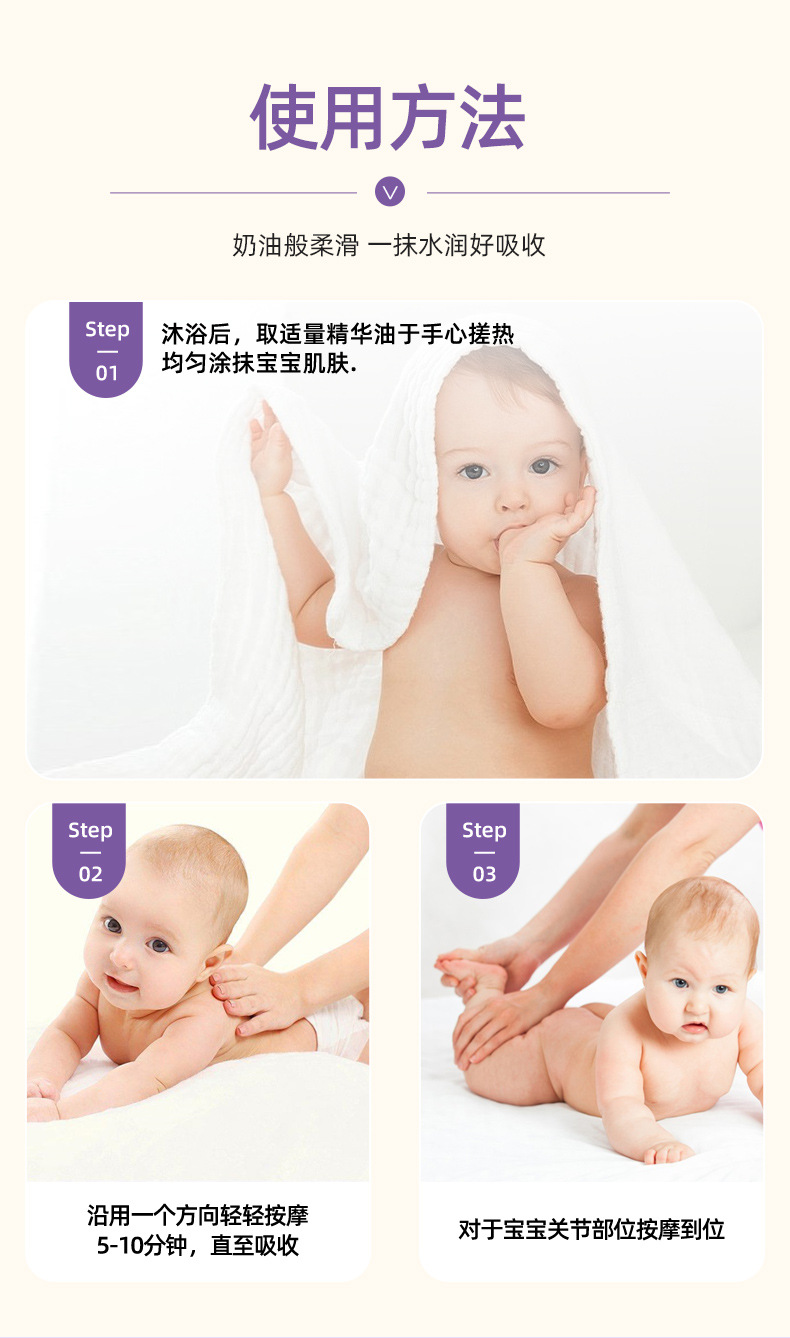 紫草保健油