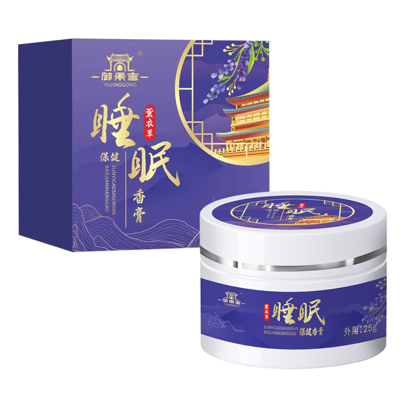 睡眠保健香膏