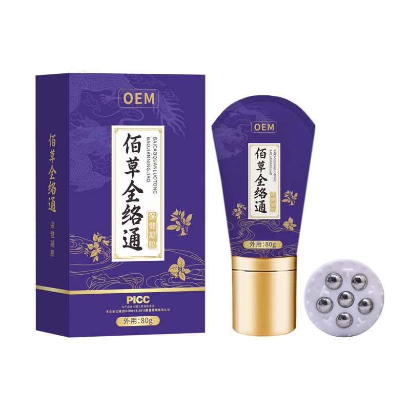 佰草全络通保健凝胶