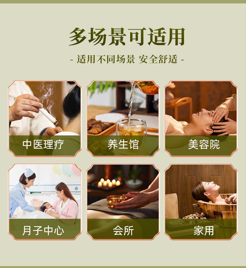 草本调养粉