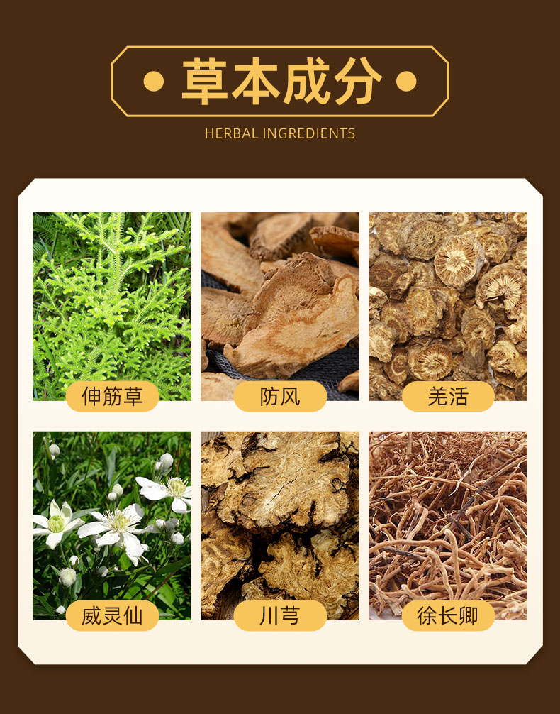 蜂蜜贴