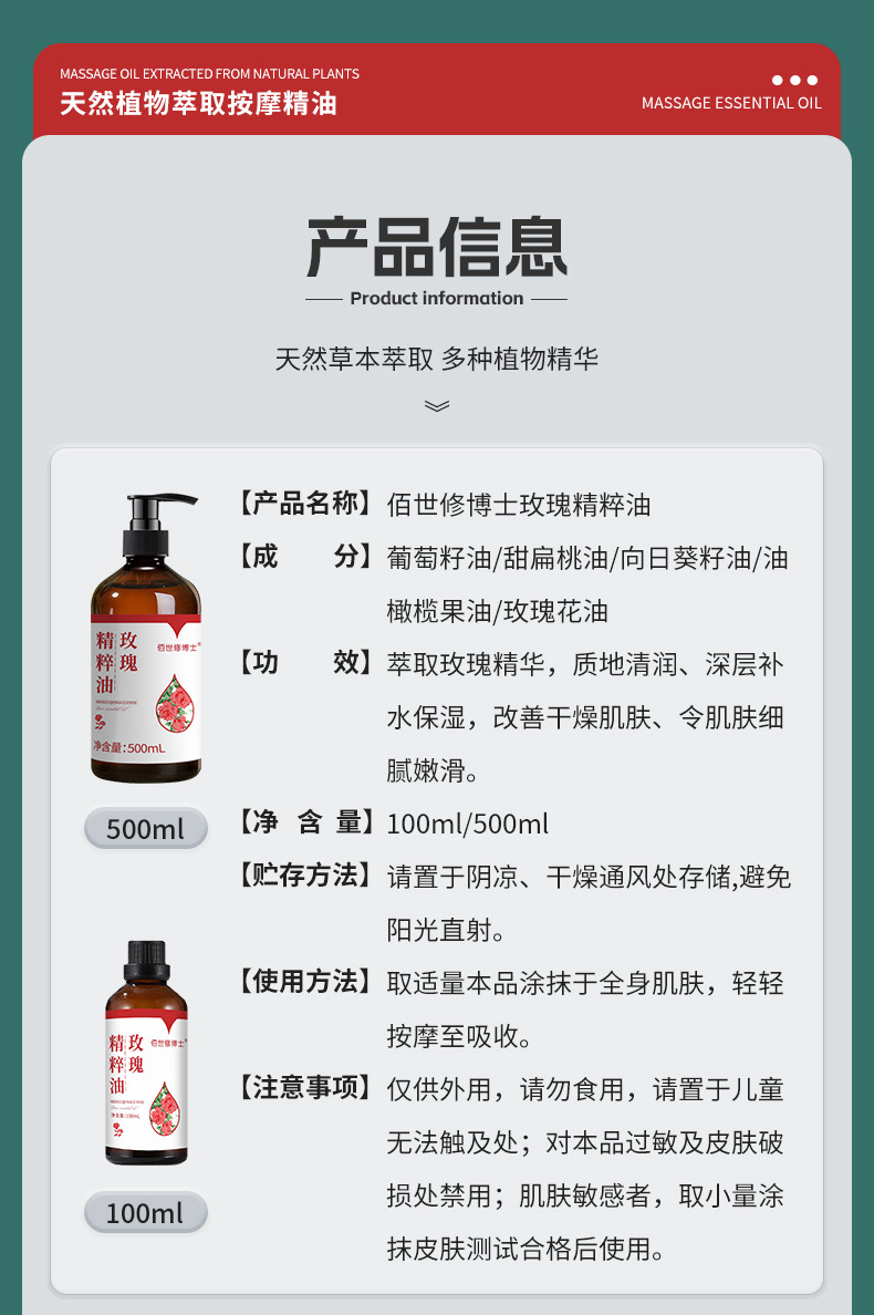 艾草精粹油