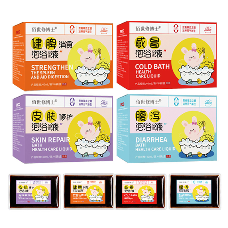 佰世修博士泡浴保健液系列
