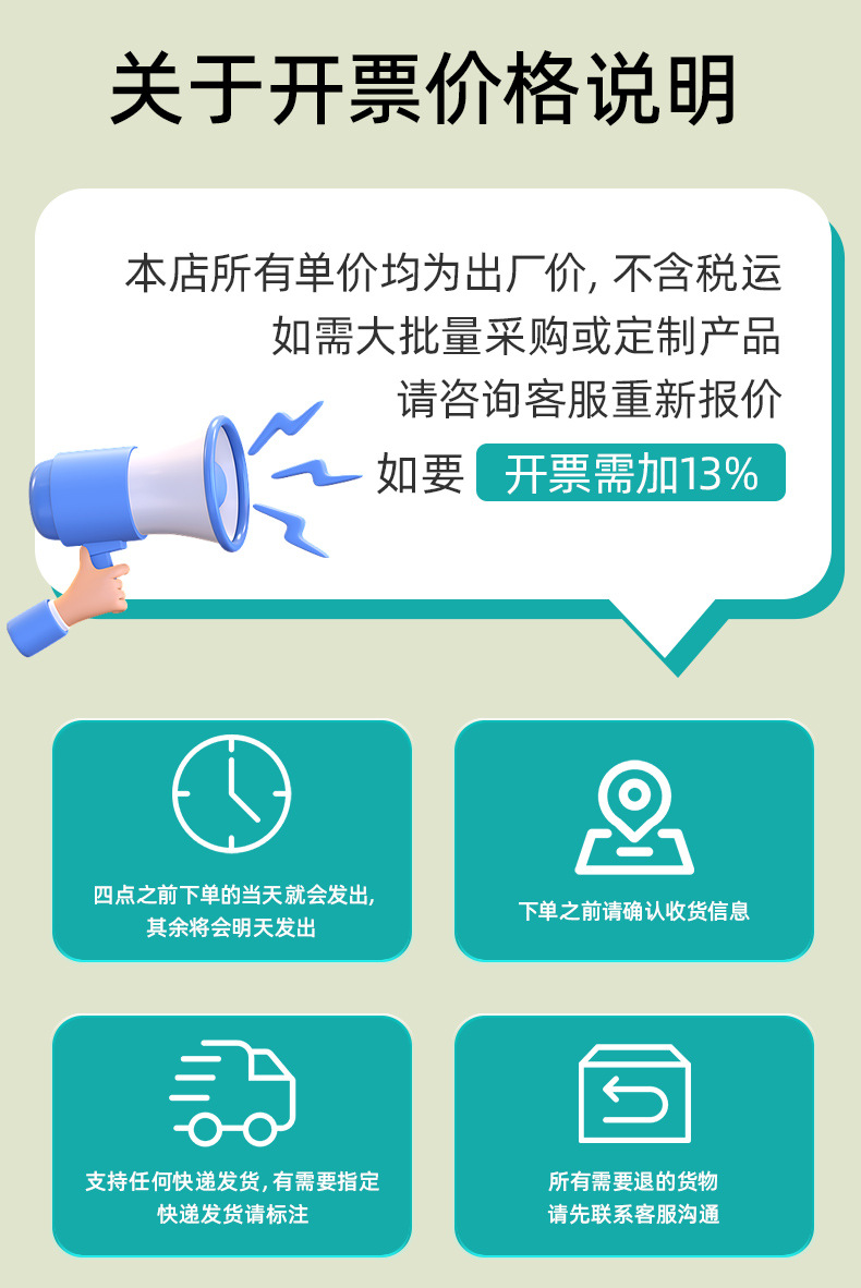儿童腺样体保健贴