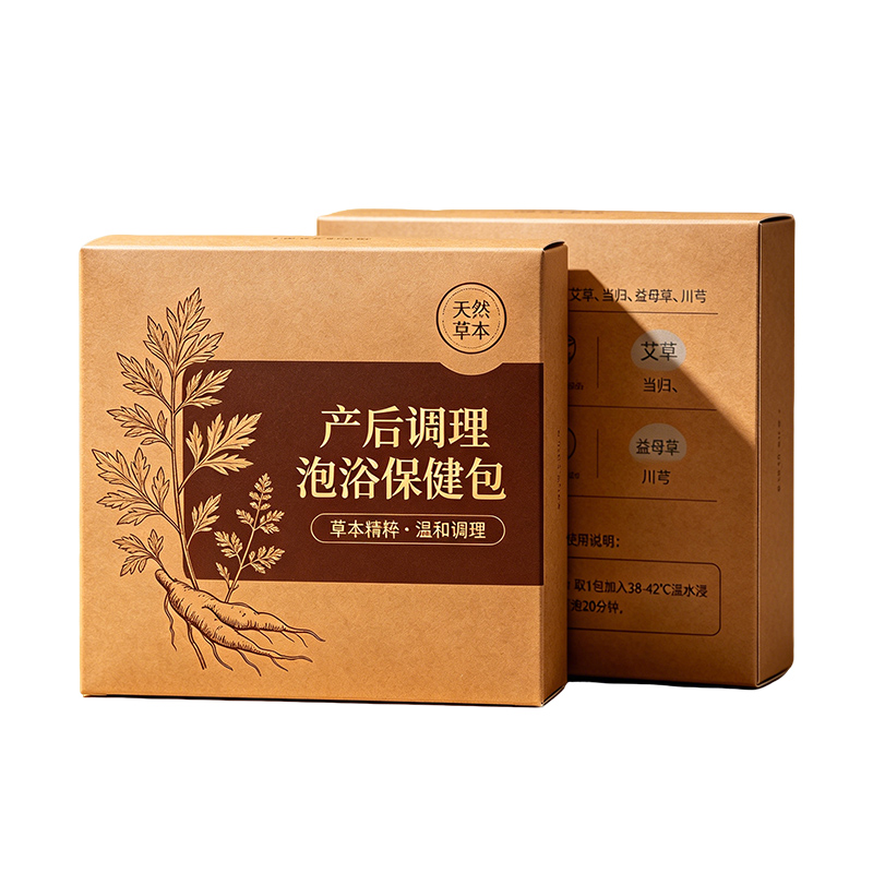 产后调理泡浴保健包