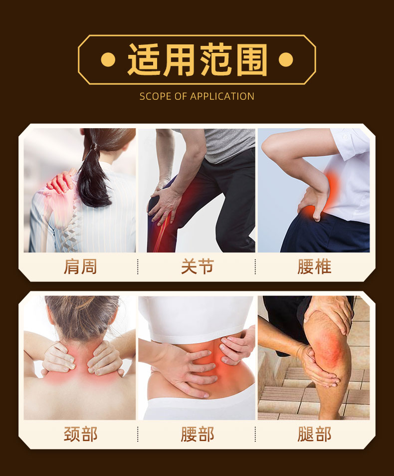 蜂蜜贴
