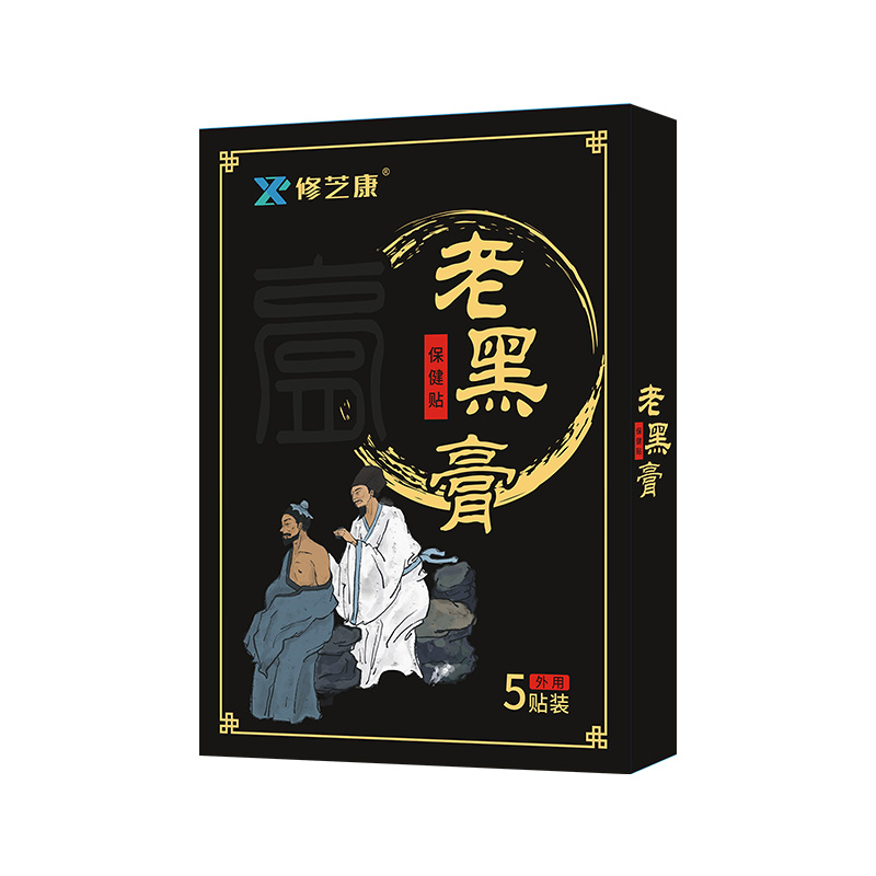 老黑膏盒装