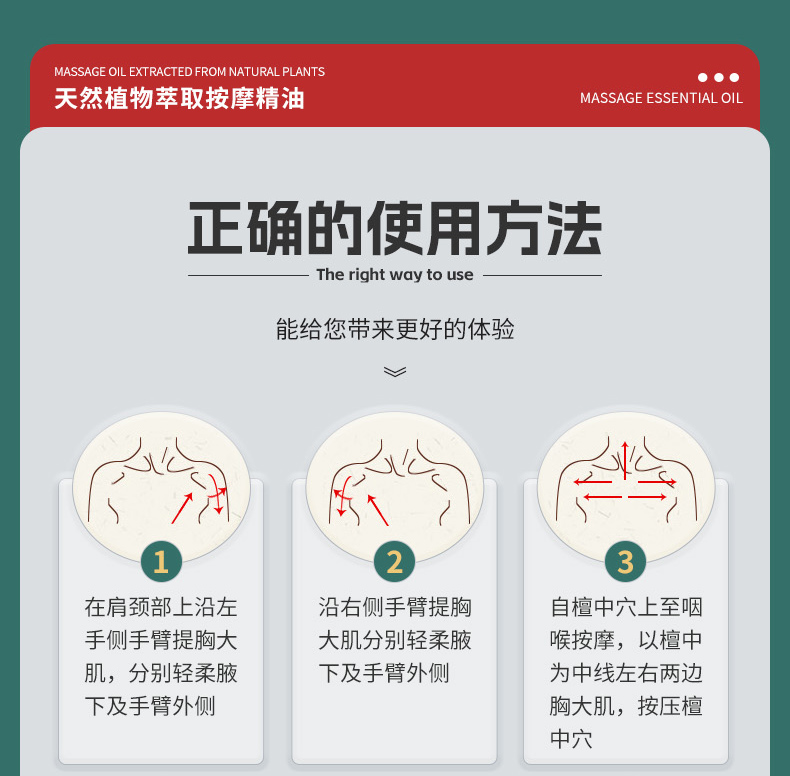 艾草精粹油