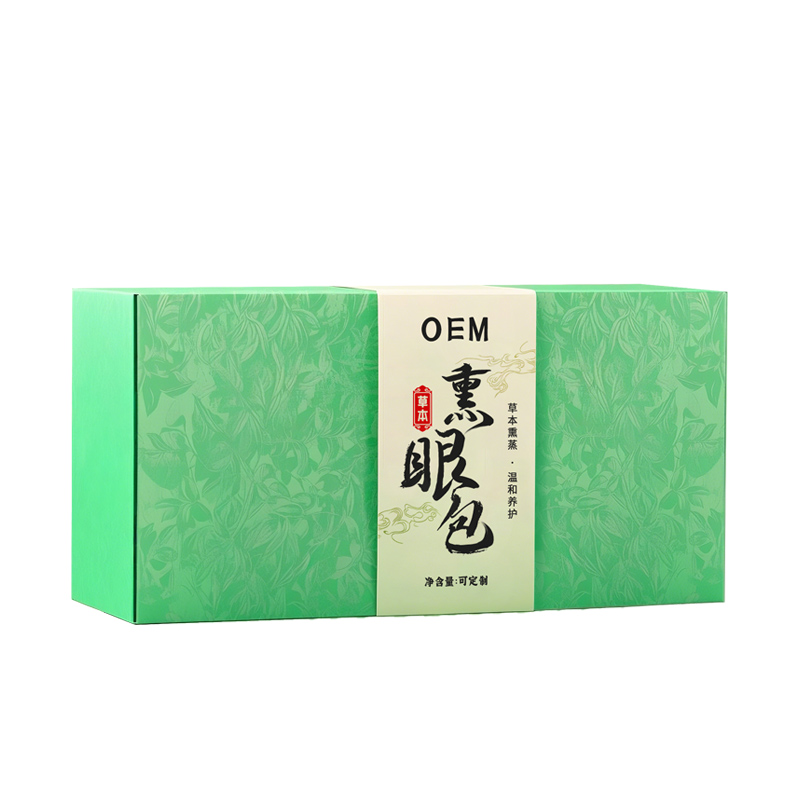 草本熏眼包