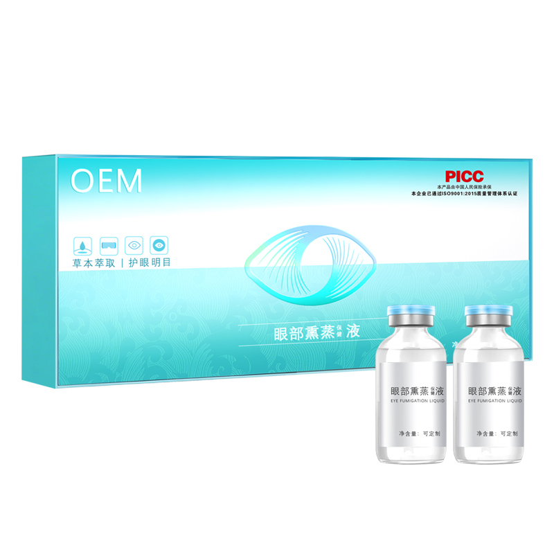 眼部熏蒸保健液