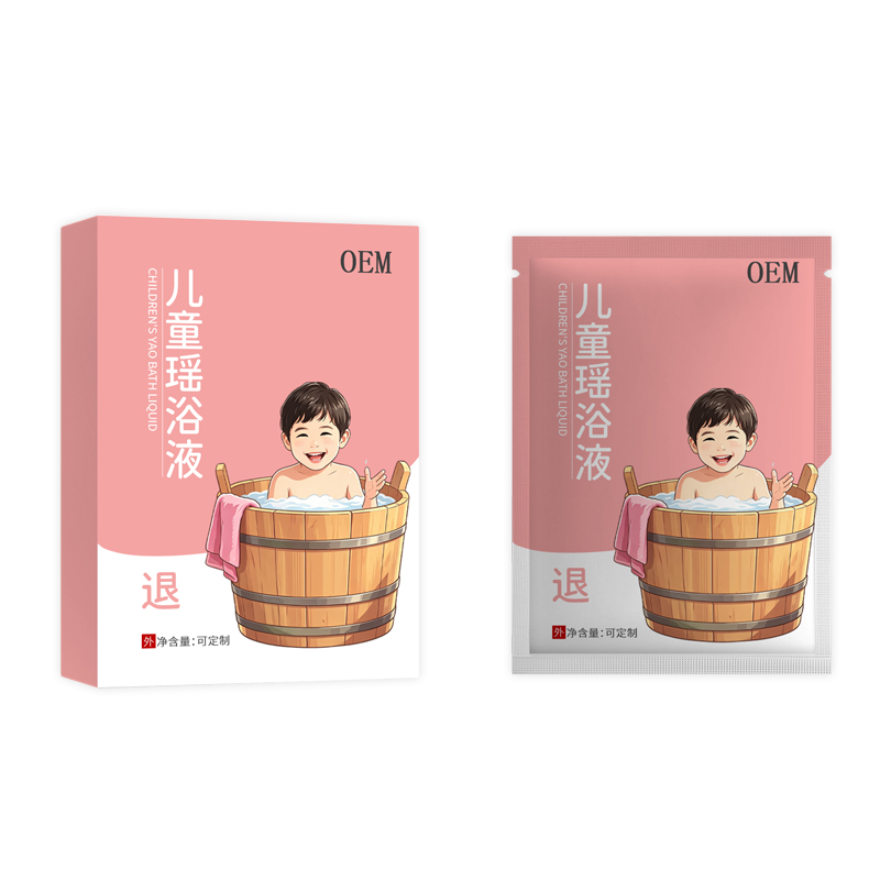 儿童瑶浴液