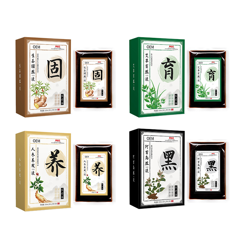 洗发液系列