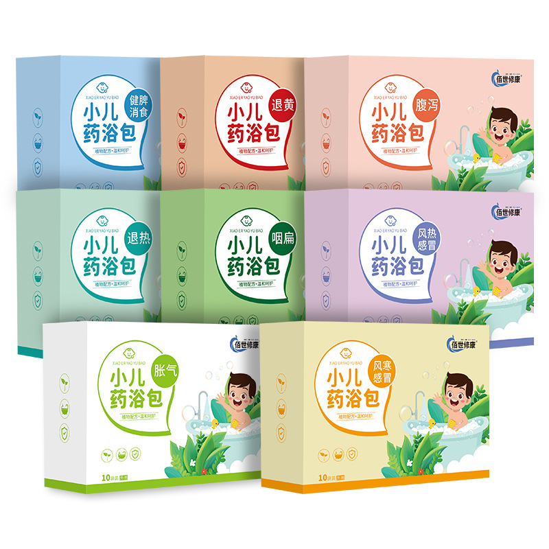 小儿药浴包