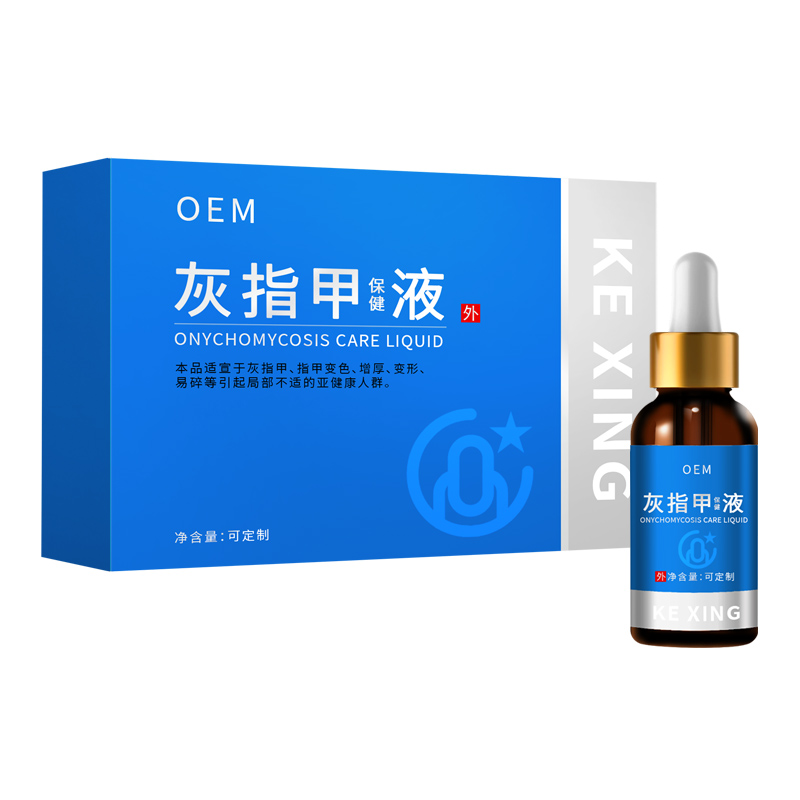 灰指甲保健液
