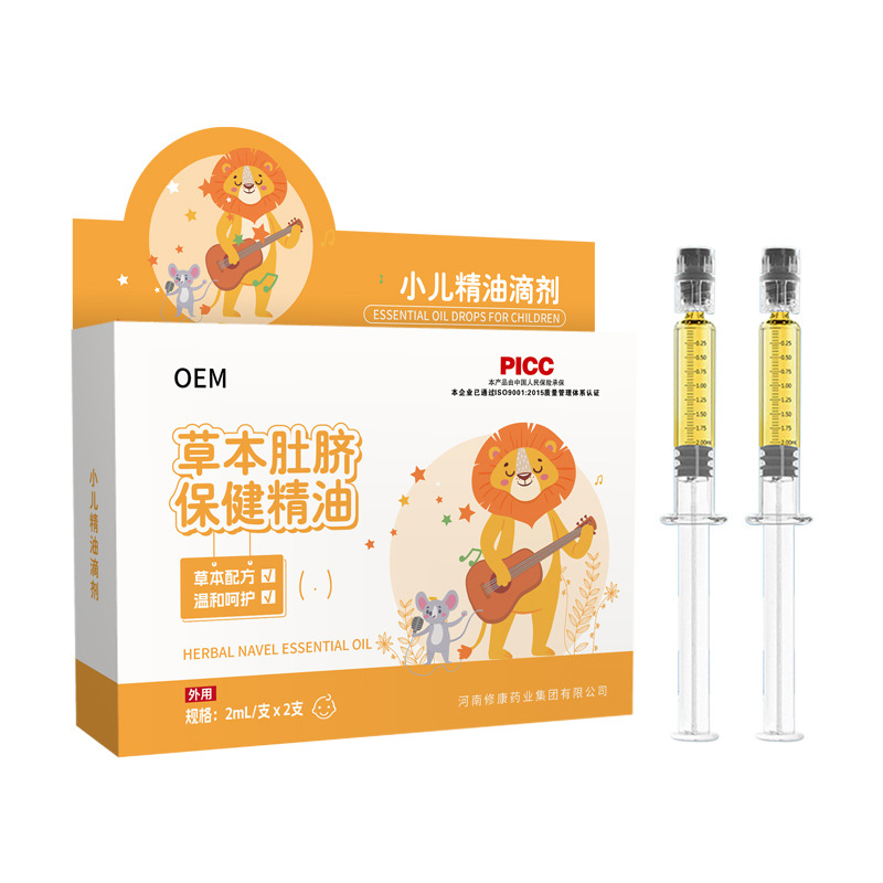 草本肚脐保健精油