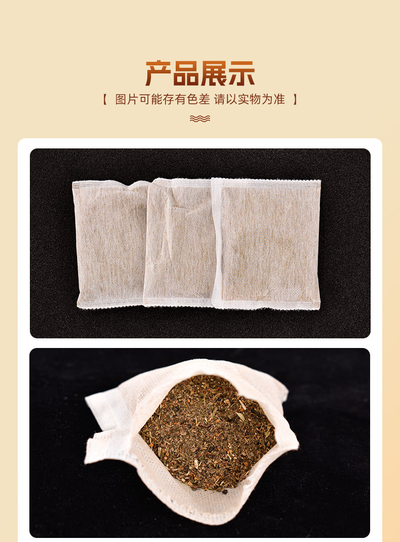 本草乌黑养发保健粉