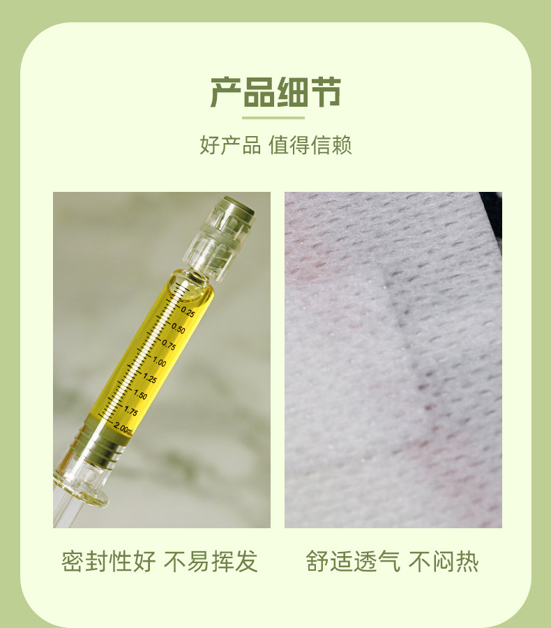 草本肚脐保健精油