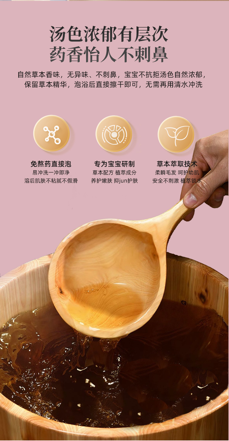 儿童泡浴液