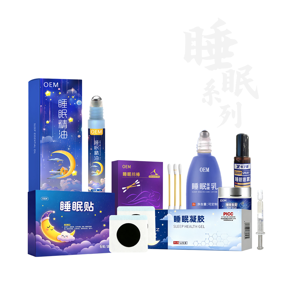 睡眠系列