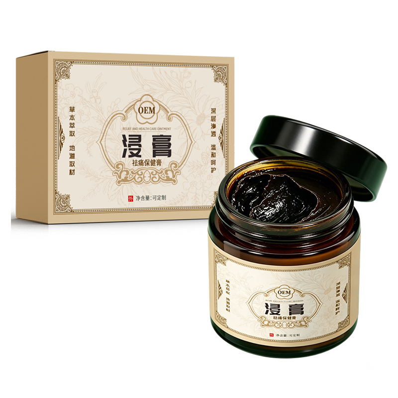 浸膏祛痛保健膏
