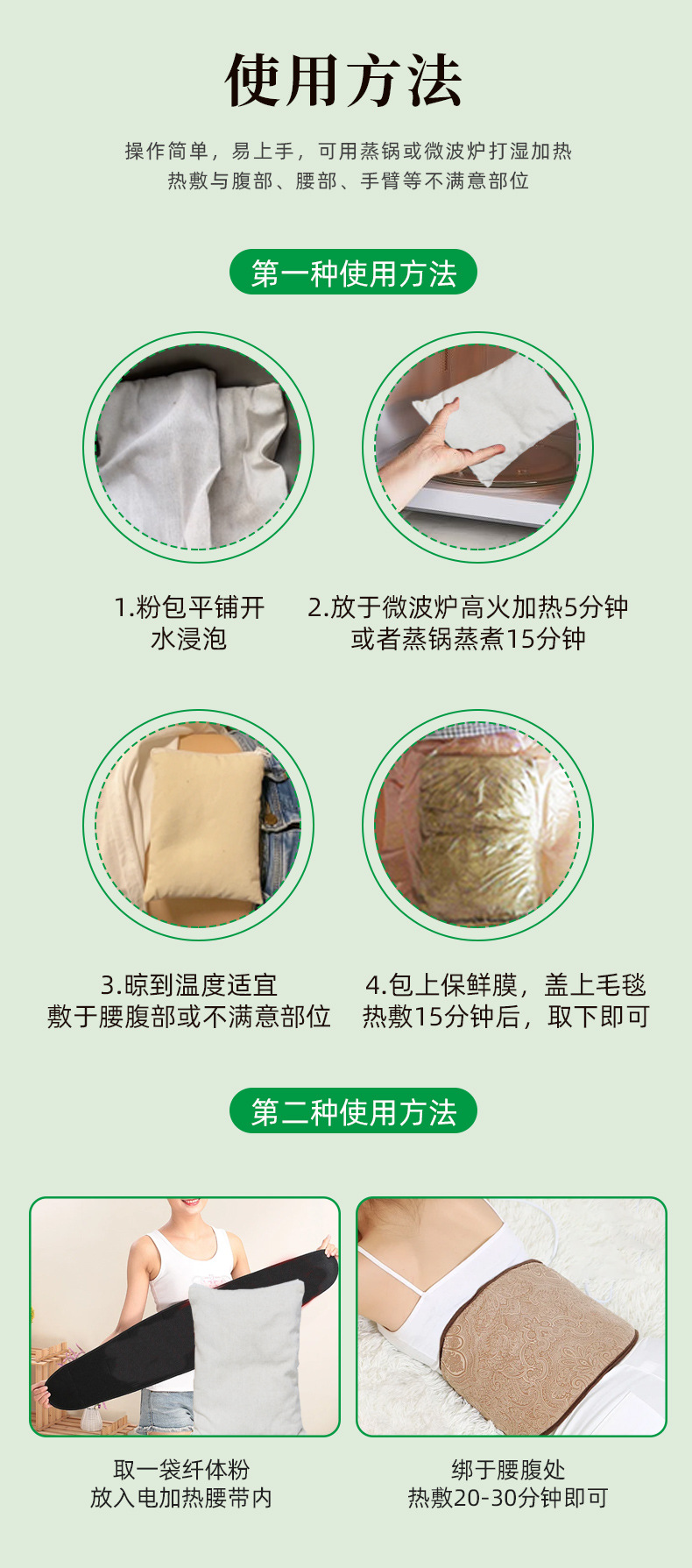 草本美人纤姿粉
