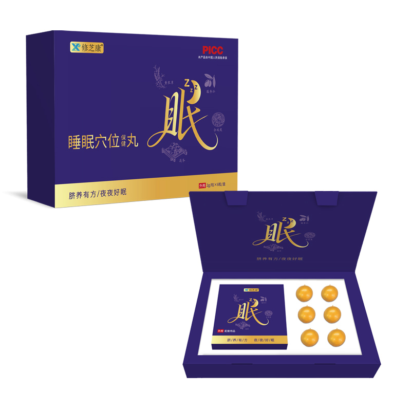 睡眠穴位保健丸