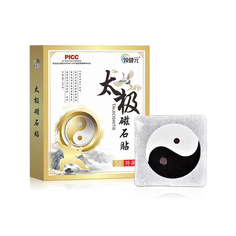 太极磁石贴