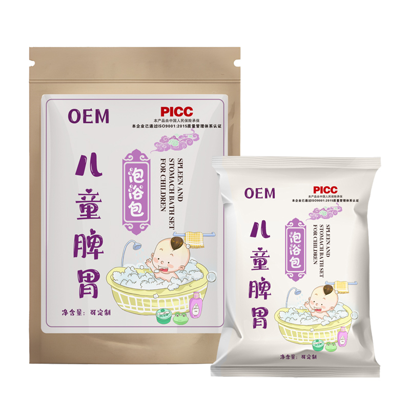 儿童脾胃泡浴包