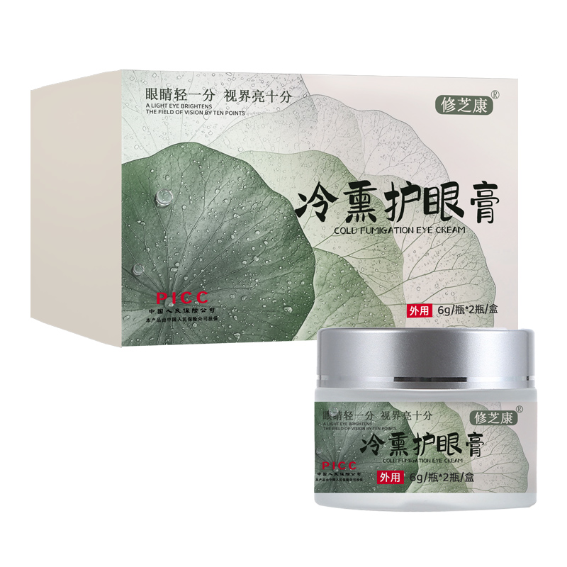 修芝康冷熏护眼膏
