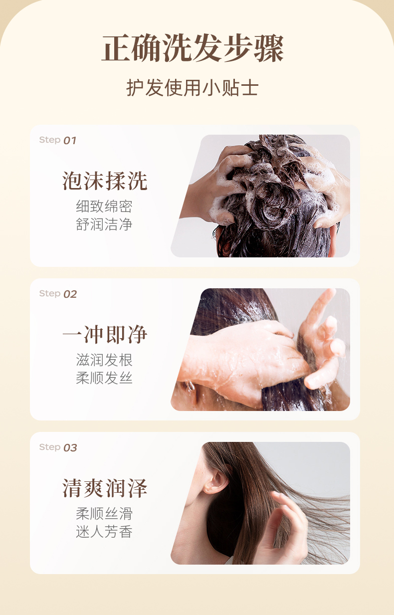 茶麸草本养发保健液