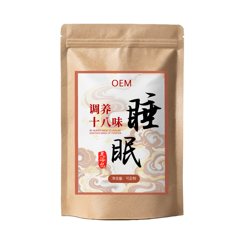 睡眠足浴包