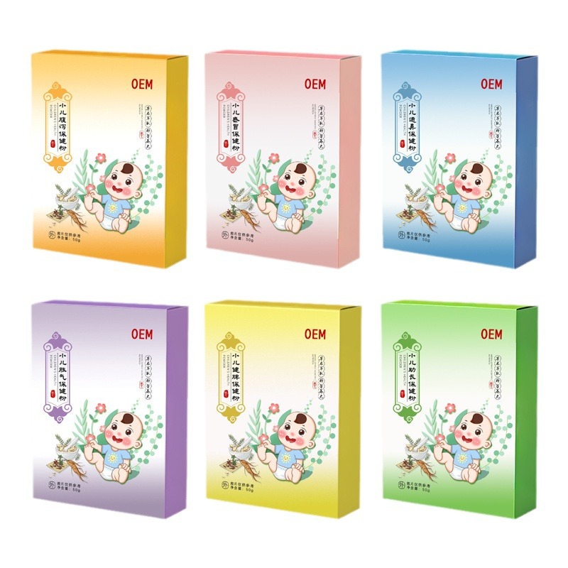 小儿保健粉系列