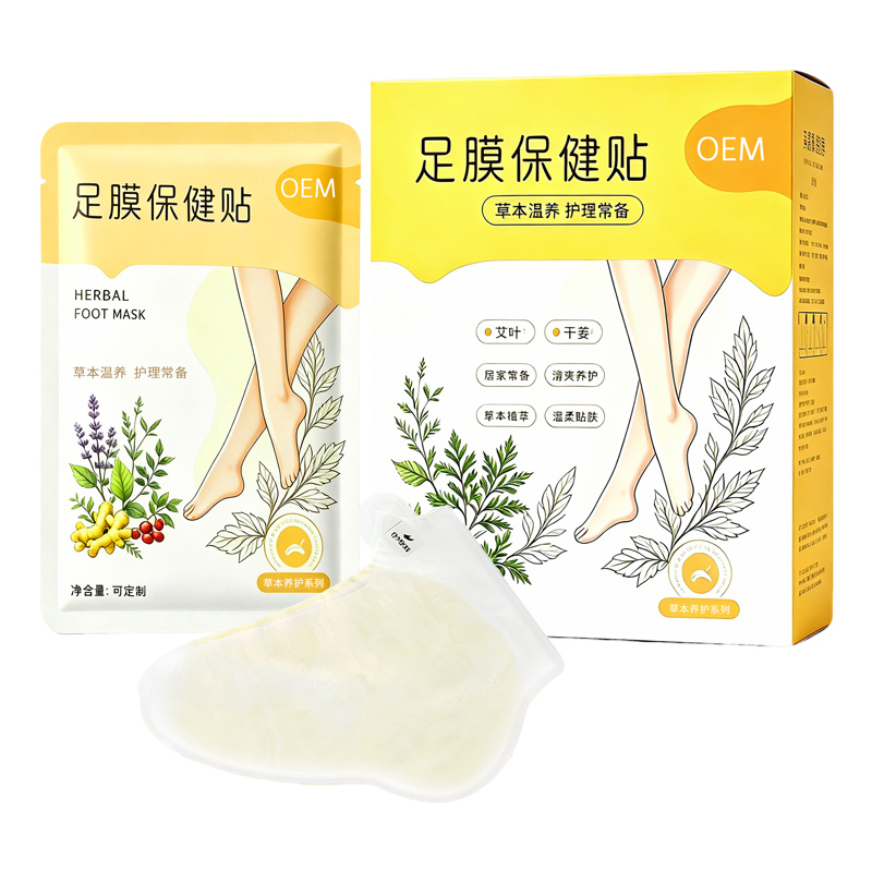 足膜保健贴