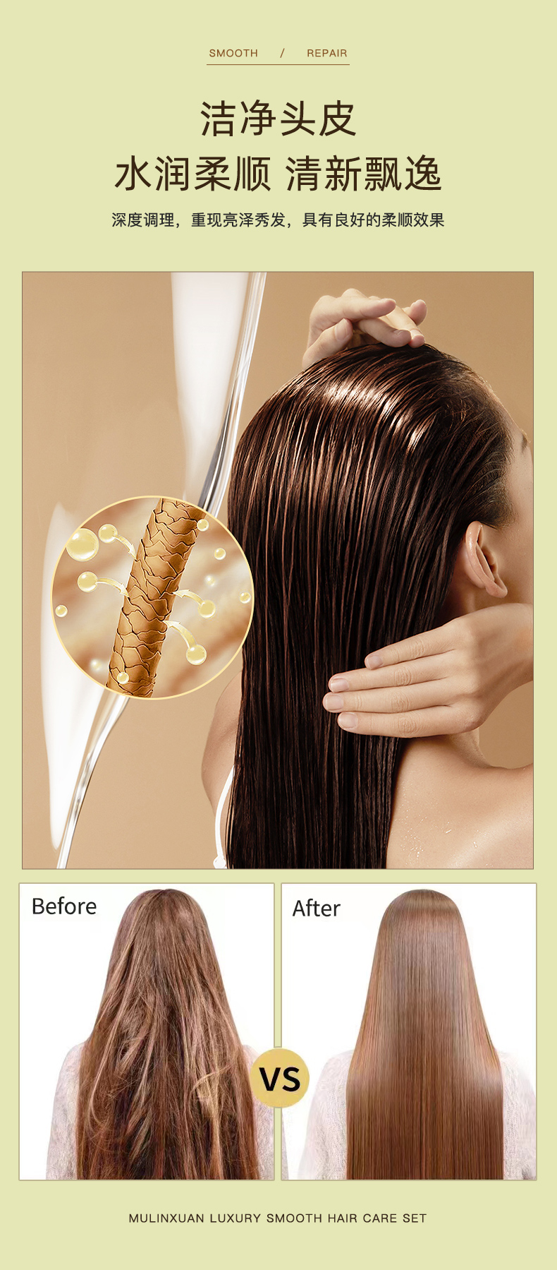 山茶籽养护洗发保健膏