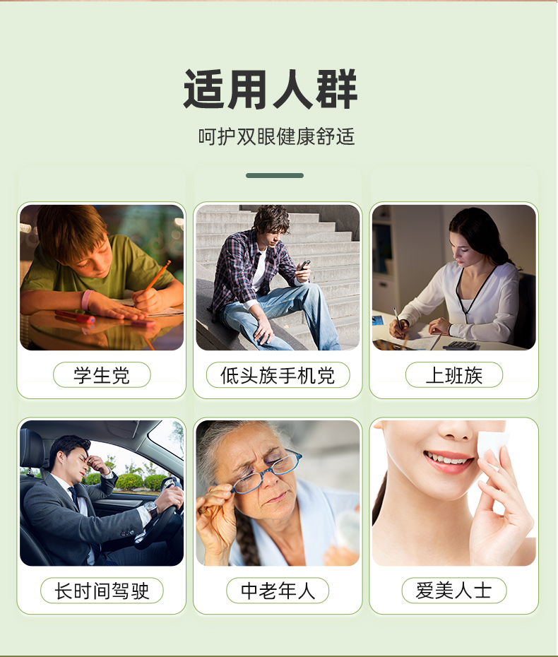 修芝康冷熏护眼膏