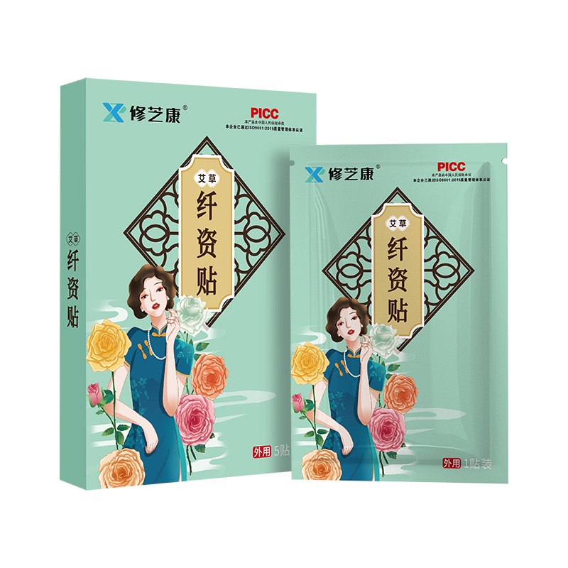 艾草纤资贴