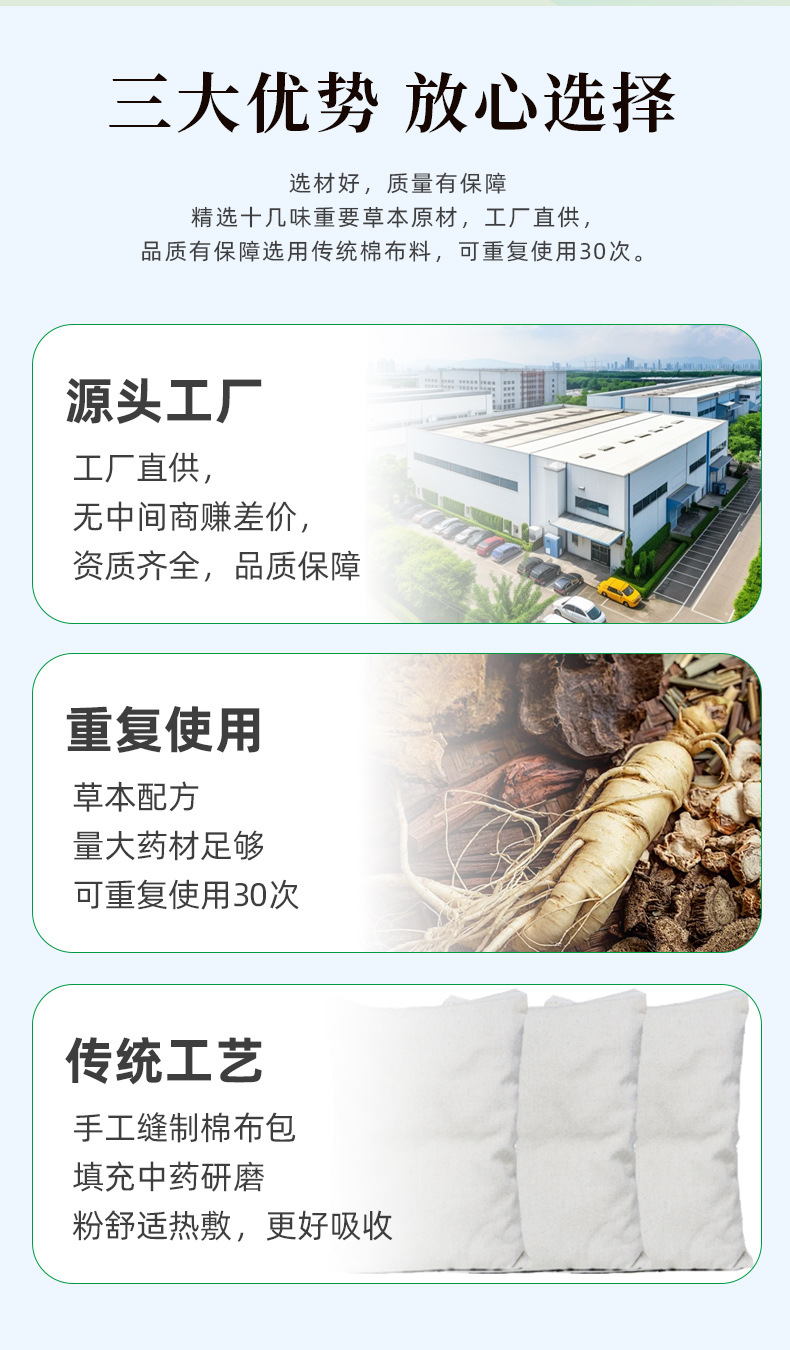 草本美人纤姿粉