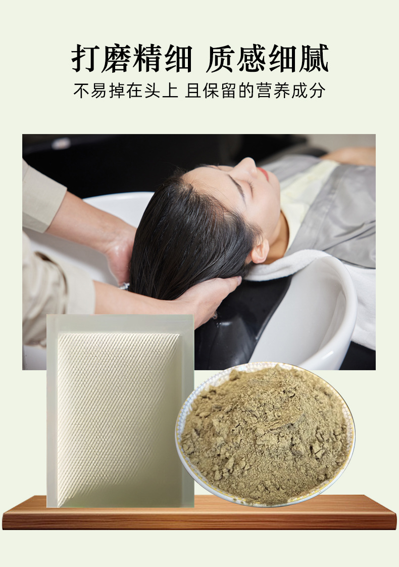 茶麸粉