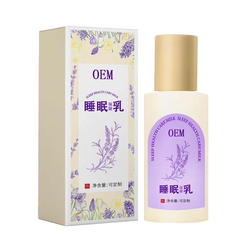 睡眠保健乳