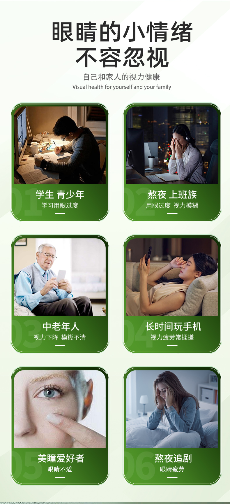 修芝康冷熏护眼膏