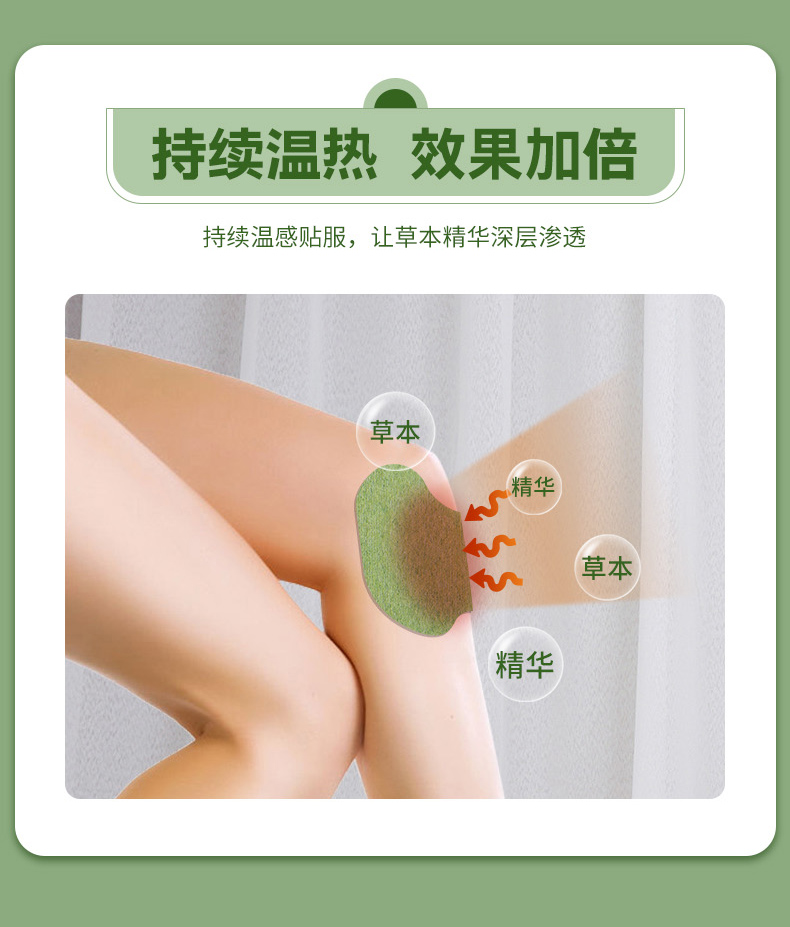 修芝康颈肩保健贴