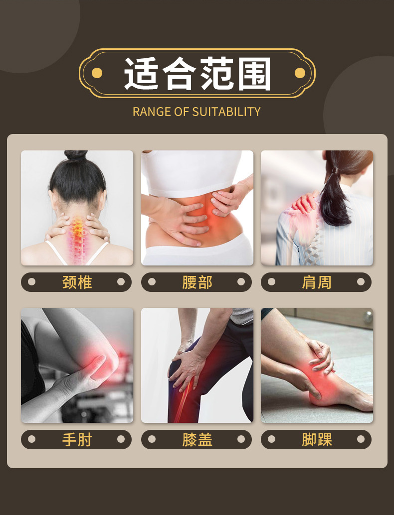 传统老黑膏