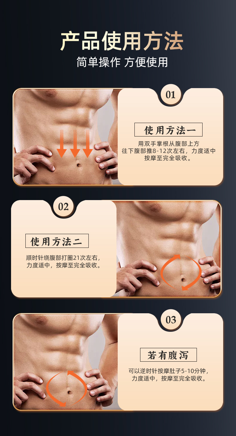 益肾保健液