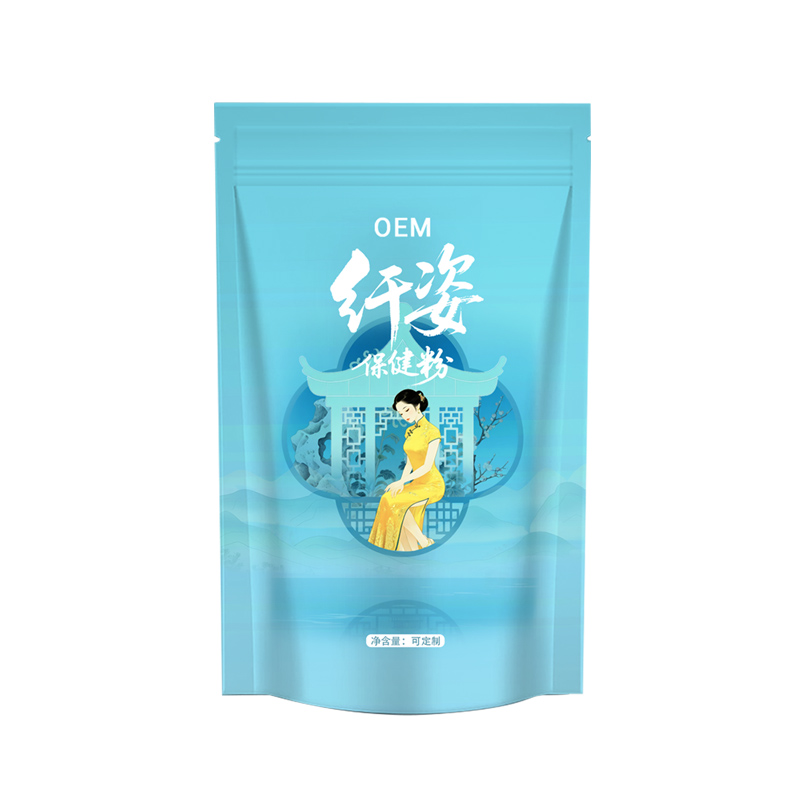 纤姿保健粉